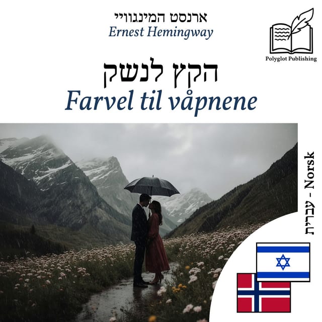 Farvel til våpnene
