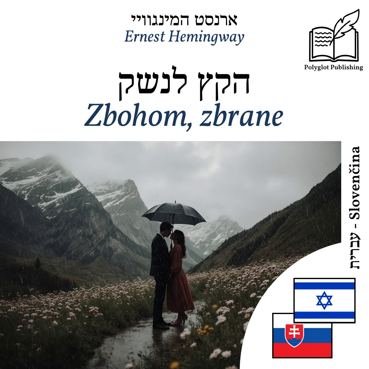 Zbohom, zbrane
