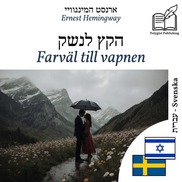 Farväl till vapnen