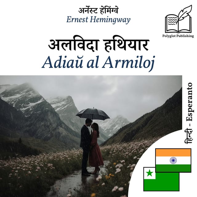 Adiaŭ al Armiloj