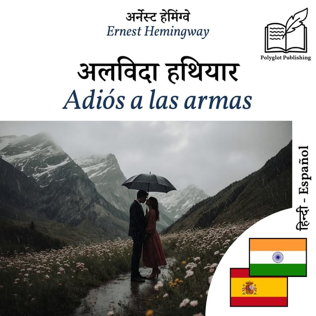 Adiós a las armas