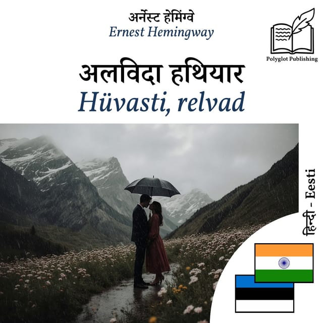 Hüvasti, relvad