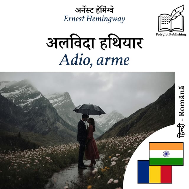 Adio, arme