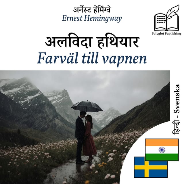 Farväl till vapnen