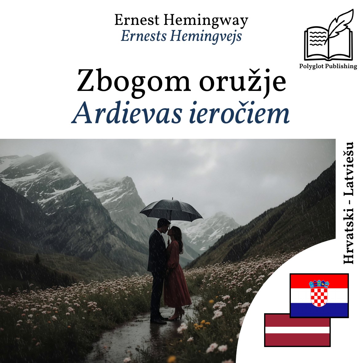 Ardievas ieročiem