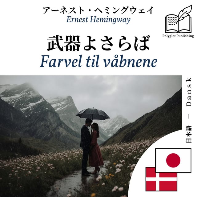 Farvel til våbnene