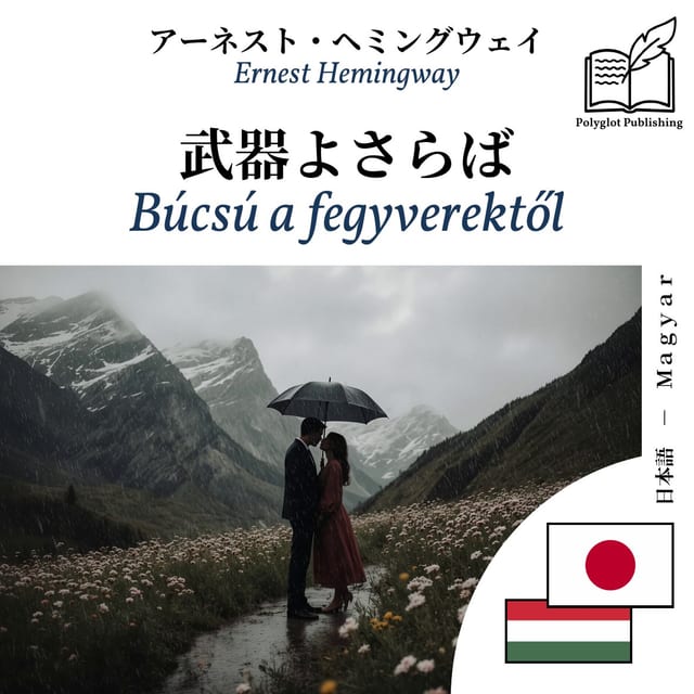 Búcsú a fegyverektől