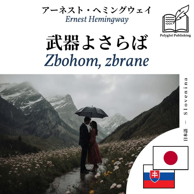 Zbohom, zbrane