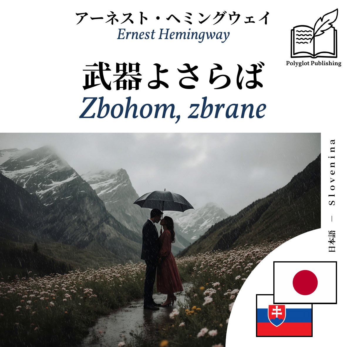 Zbohom, zbrane