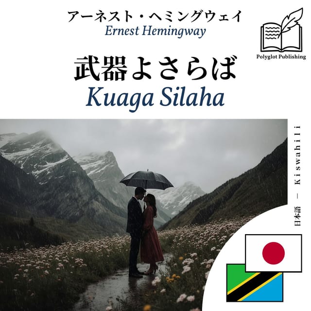 Kuaga Silaha