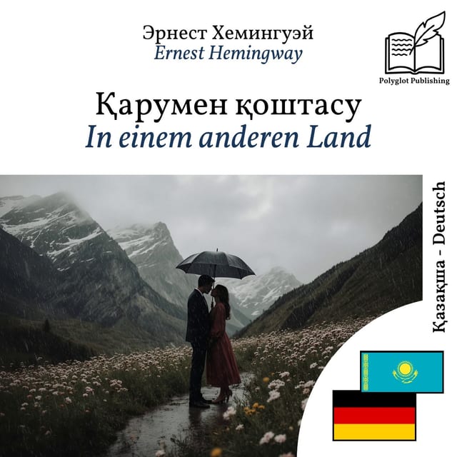 In einem anderen Land