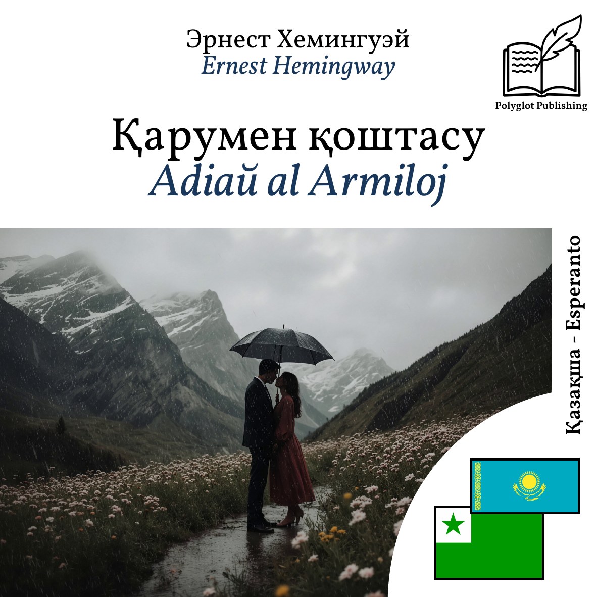 Adiaŭ al Armiloj