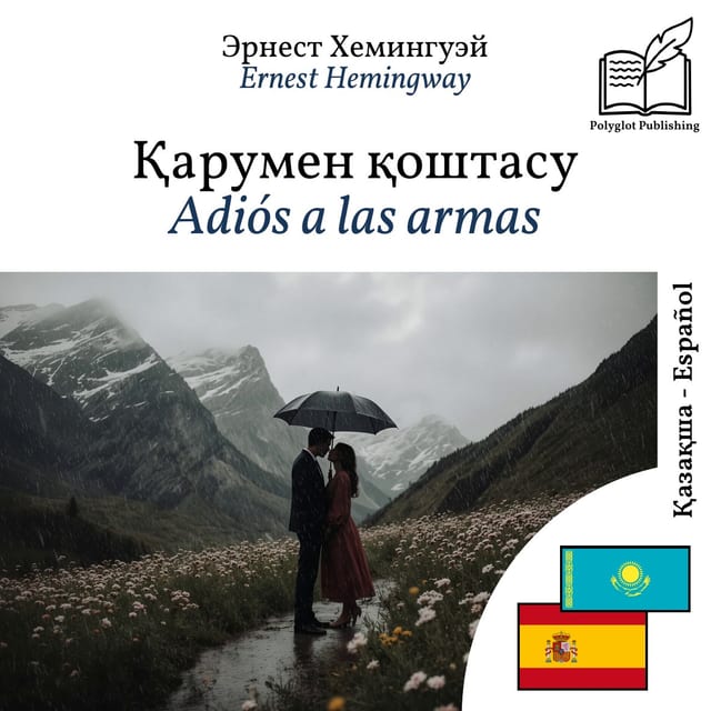 Adiós a las armas