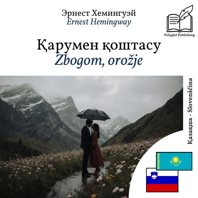 Zbogom, orožje