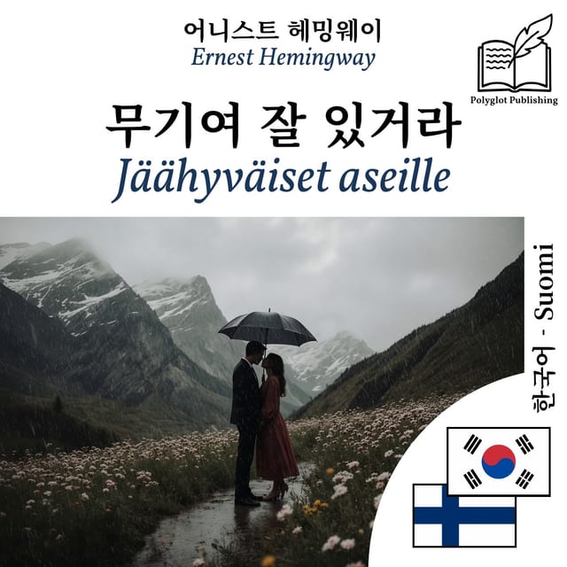 Jäähyväiset aseille