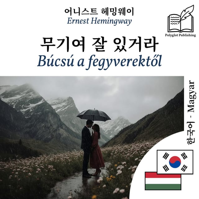 Búcsú a fegyverektől