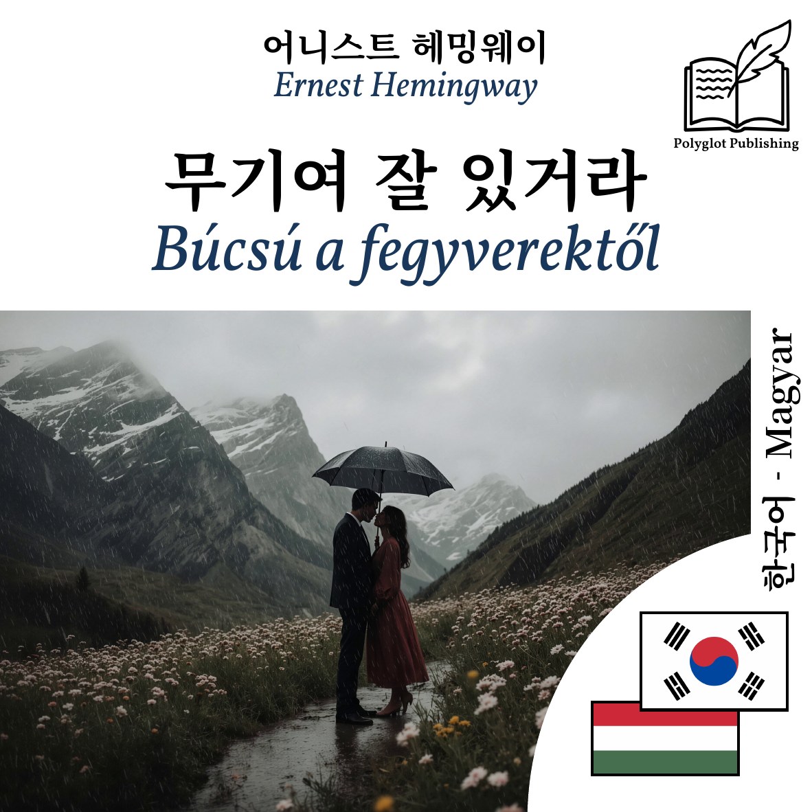 Búcsú a fegyverektől