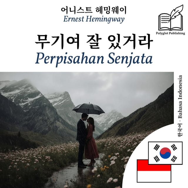 Perpisahan Senjata