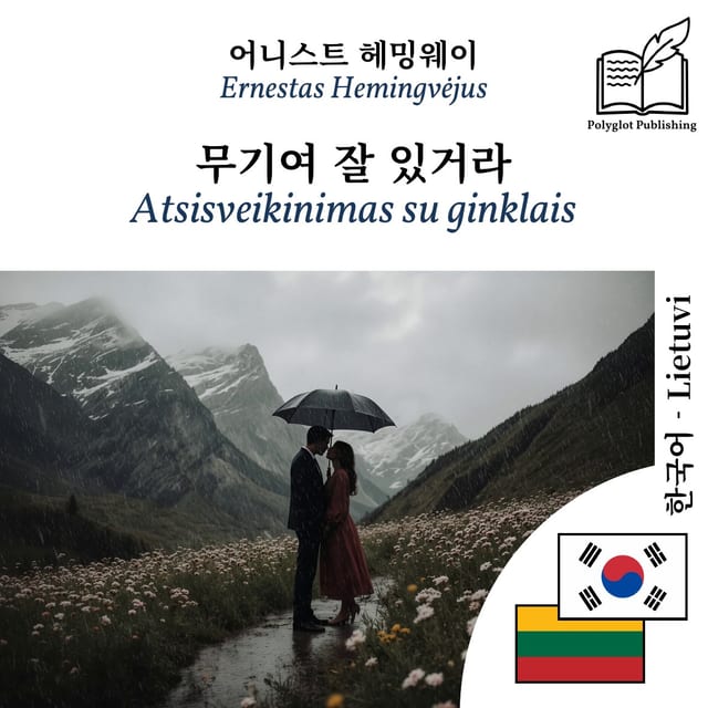 Atsisveikinimas su ginklais