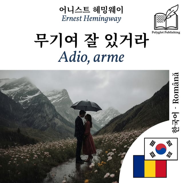 Adio, arme