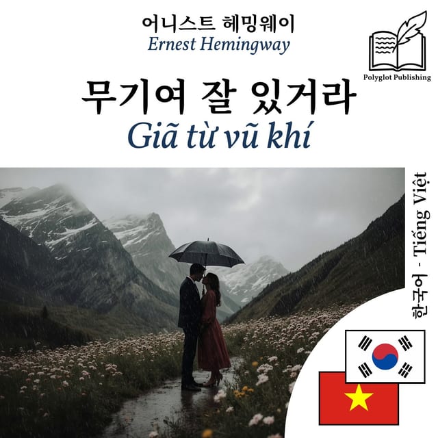 Giã từ vũ khí