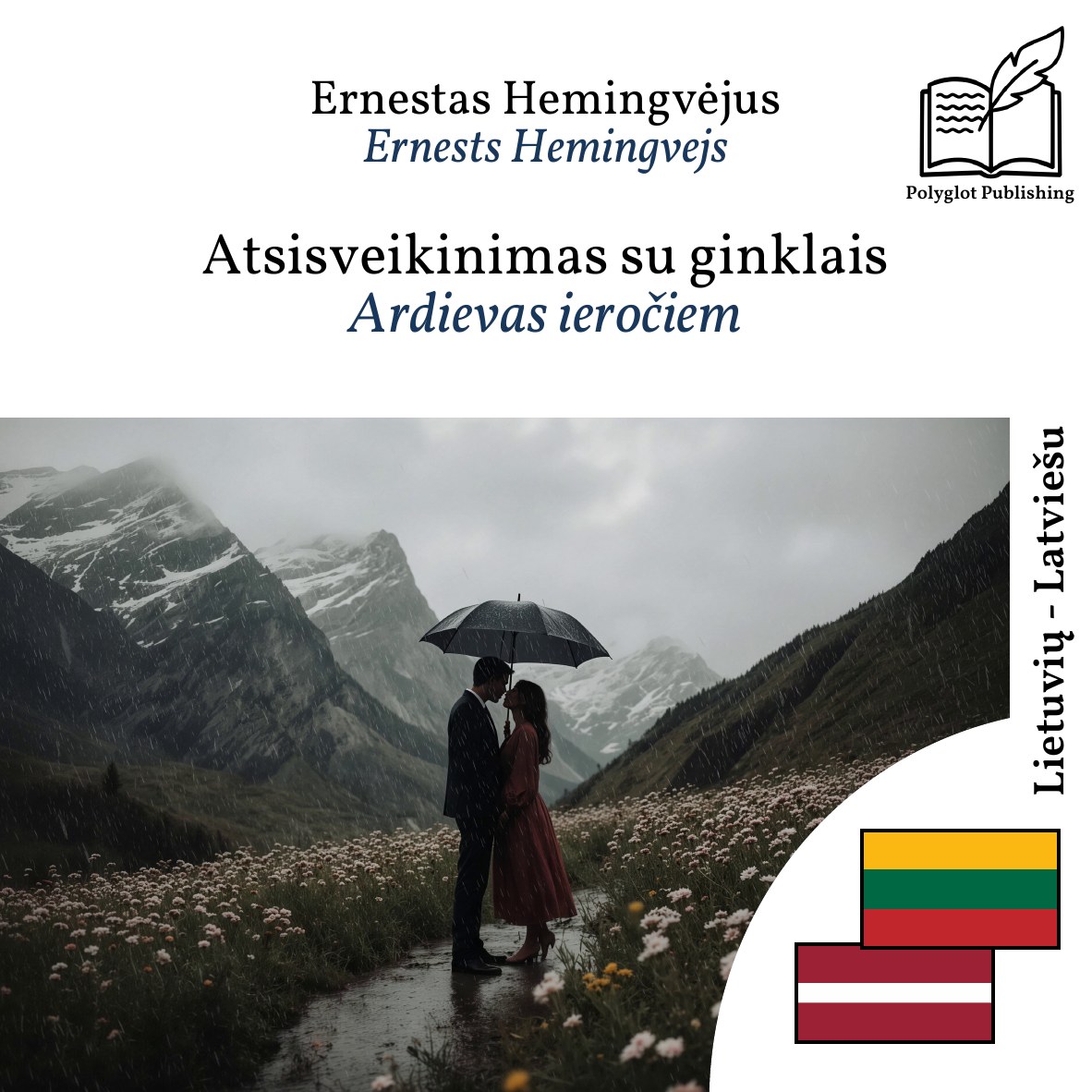 Ardievas ieročiem