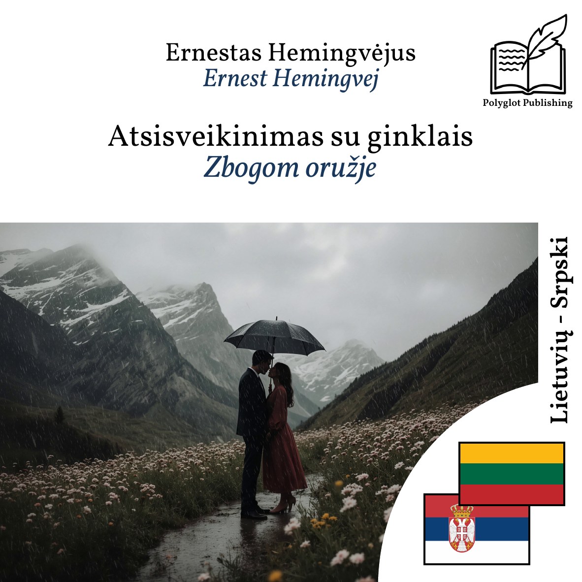 Zbogom oružje