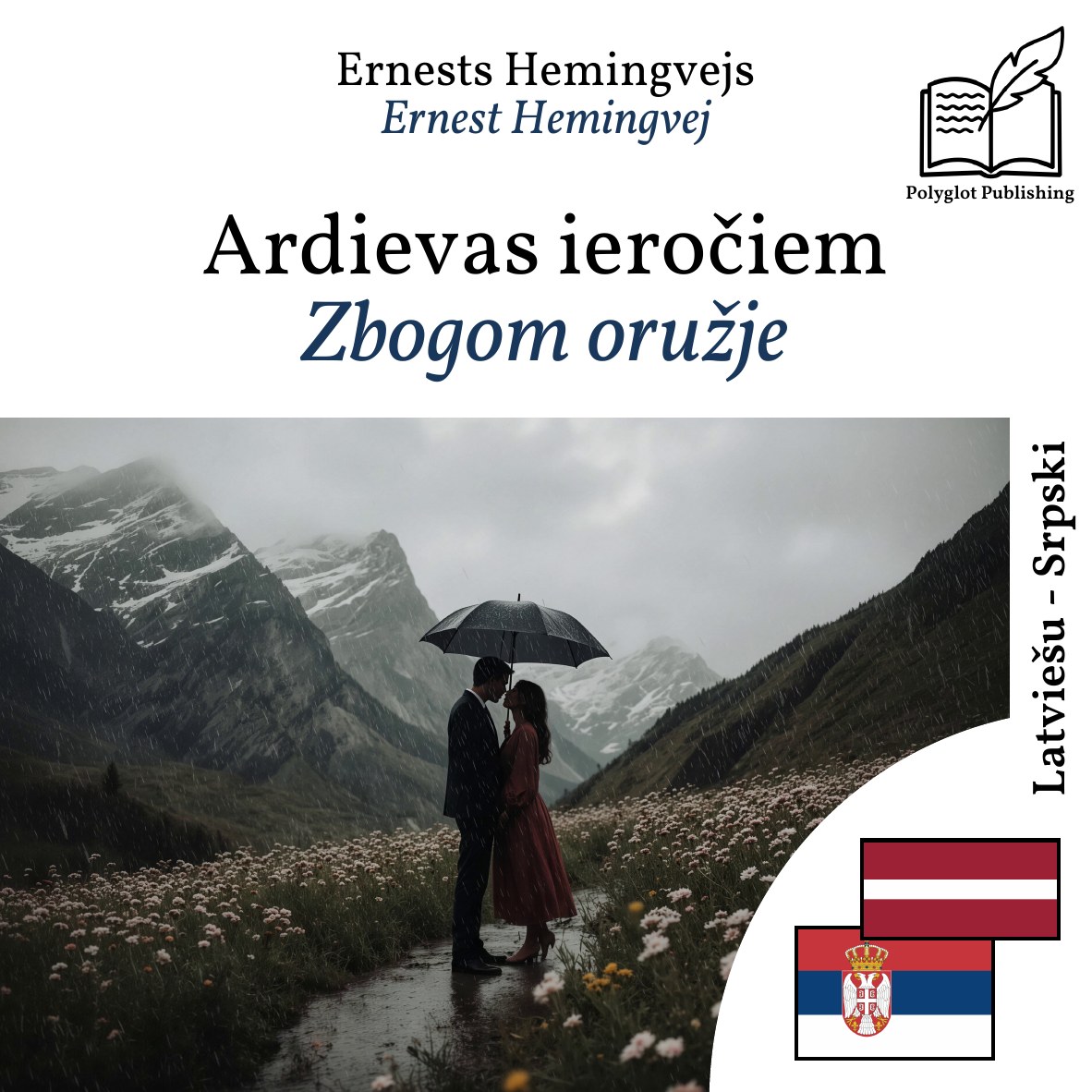 Zbogom oružje