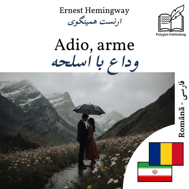 وداع با اسلحه