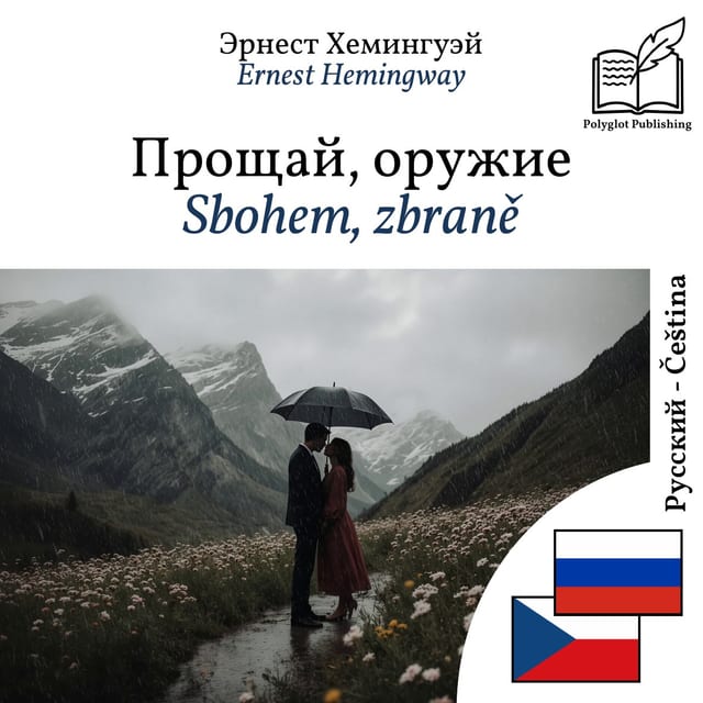 Sbohem, zbraně