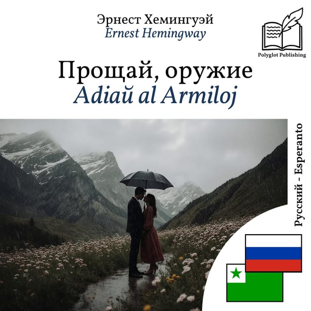 Adiaŭ al Armiloj