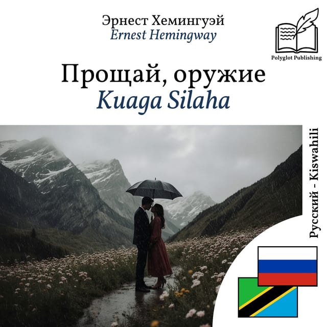 Kuaga Silaha