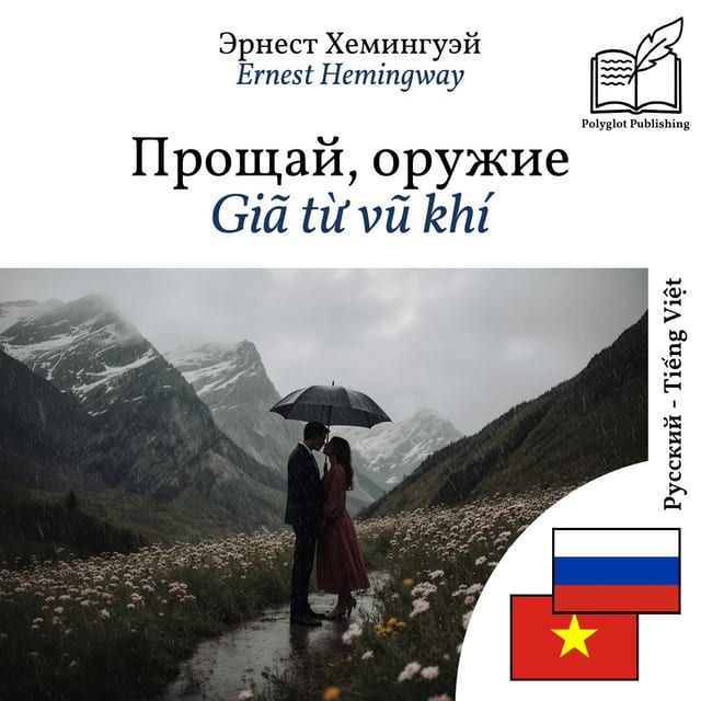 Giã từ vũ khí