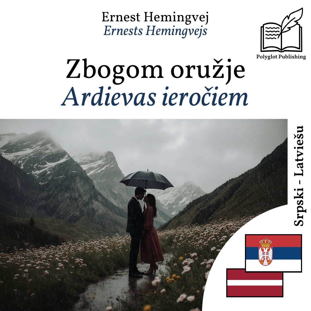 Ardievas ieročiem