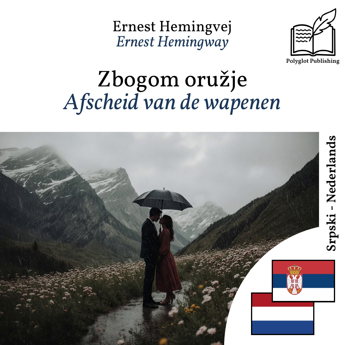 Afscheid van de wapenen