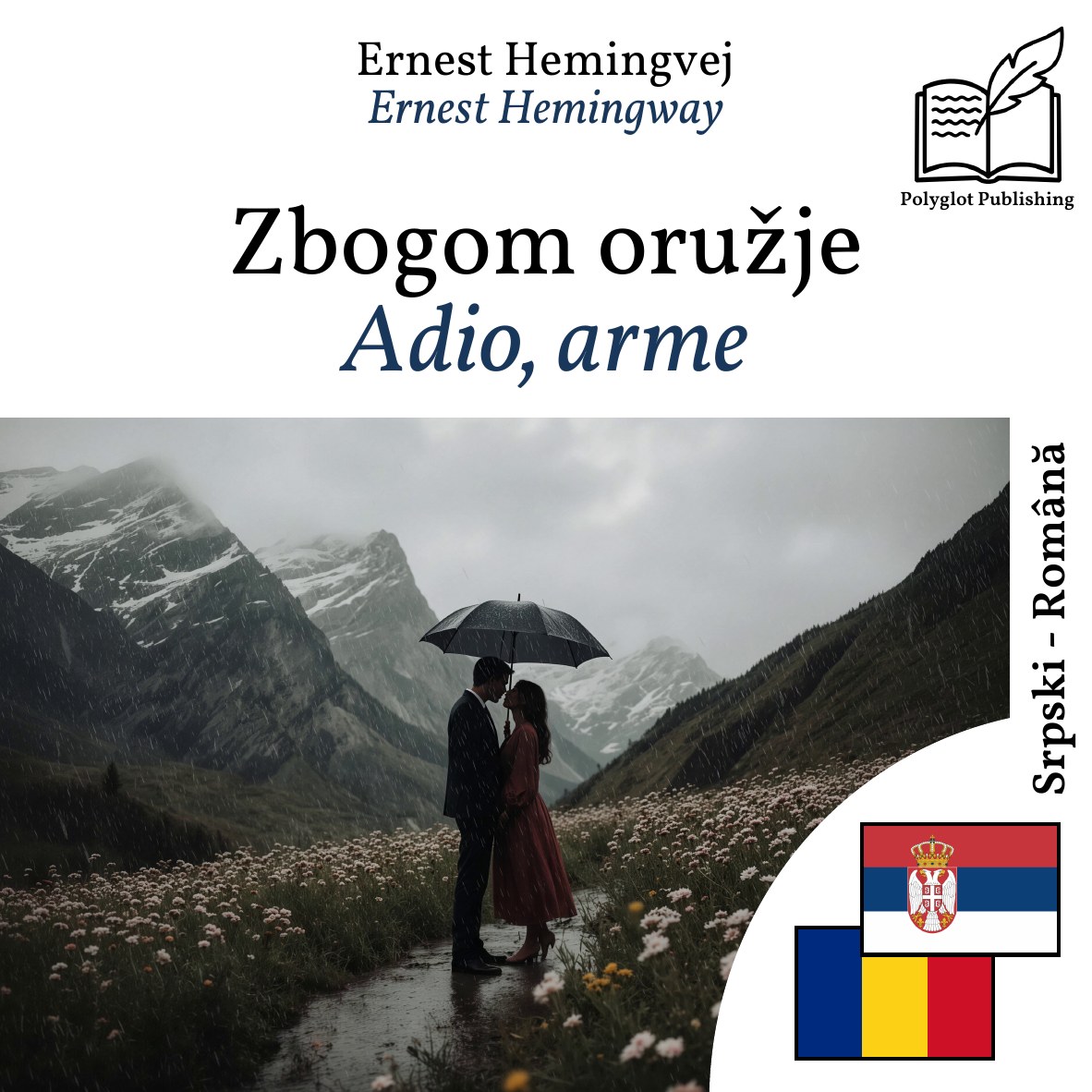 Adio, arme