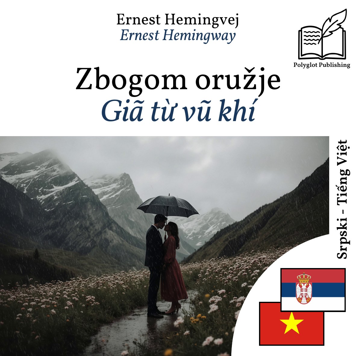 Giã từ vũ khí