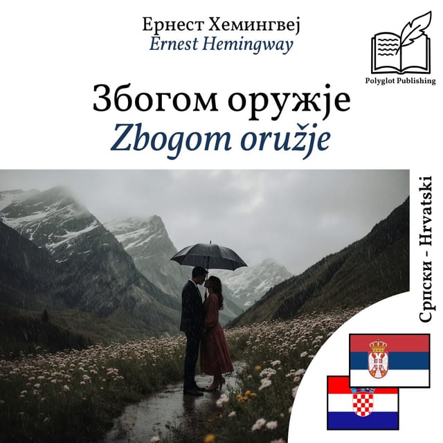 Zbogom oružje