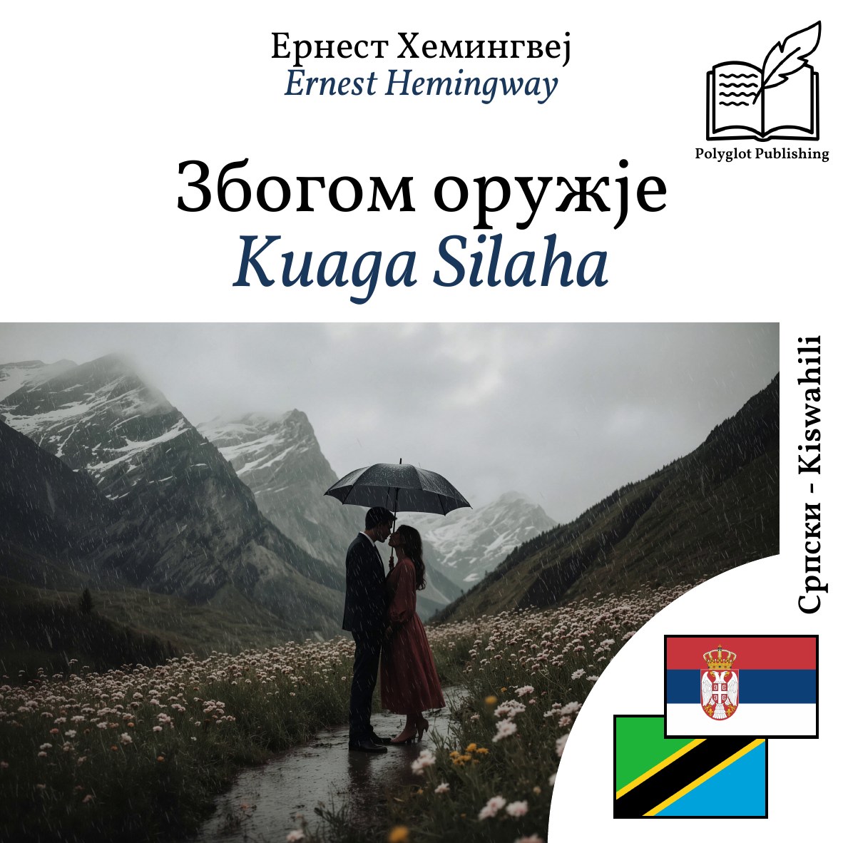 Kuaga Silaha