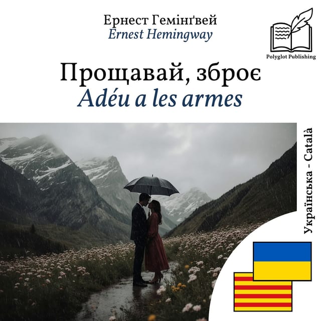 Adéu a les armes