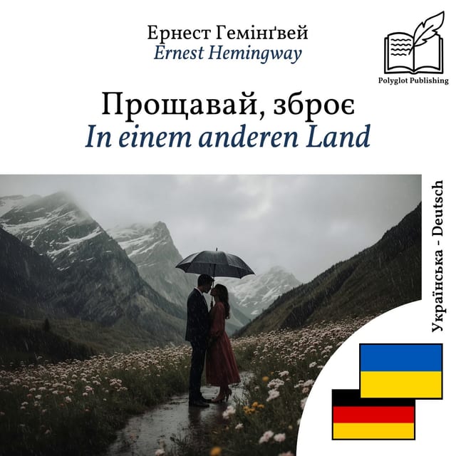 In einem anderen Land