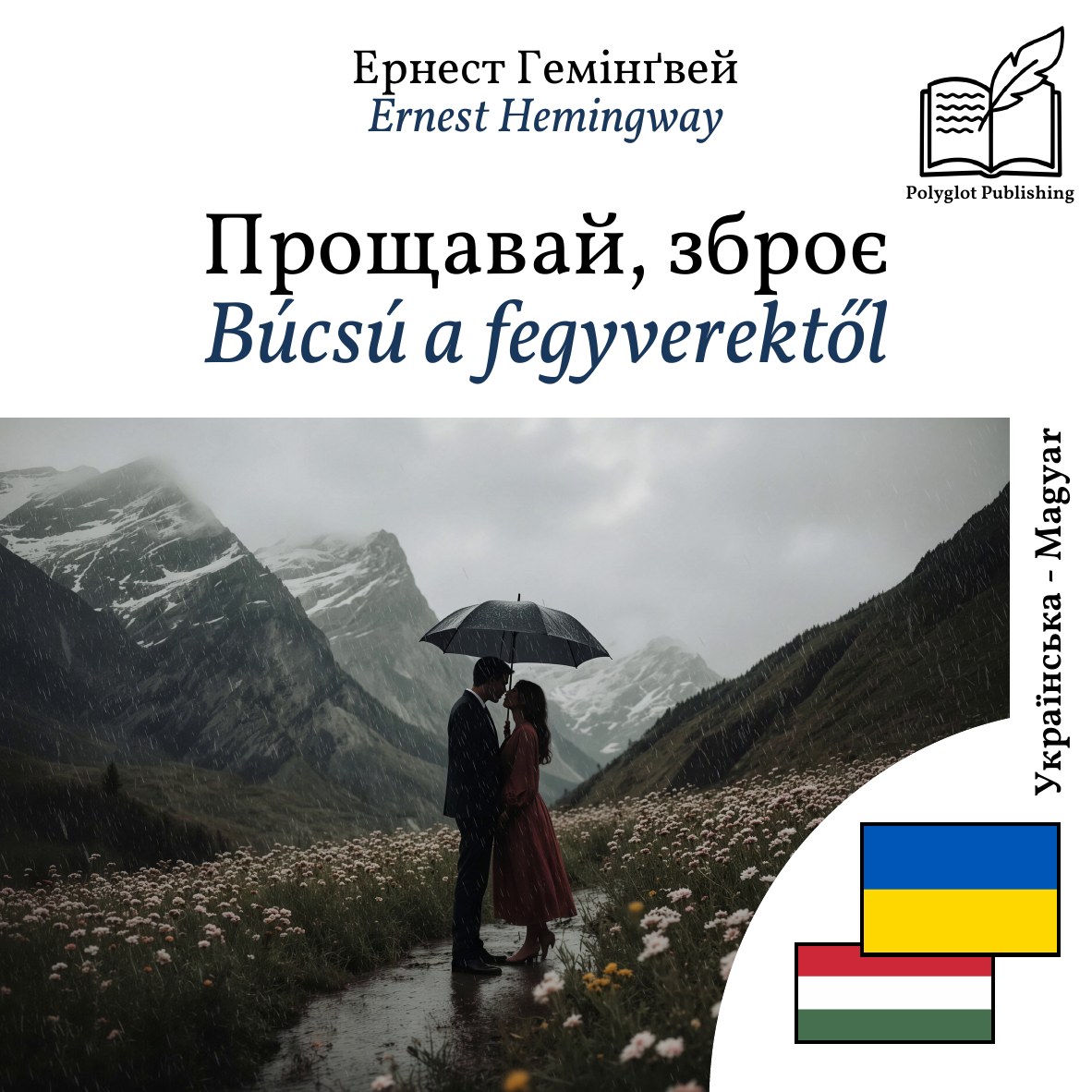 Búcsú a fegyverektől