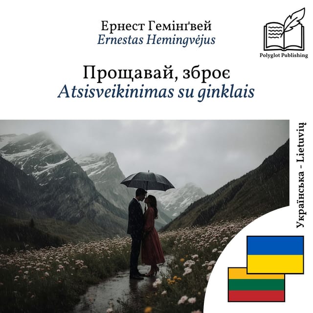 Atsisveikinimas su ginklais