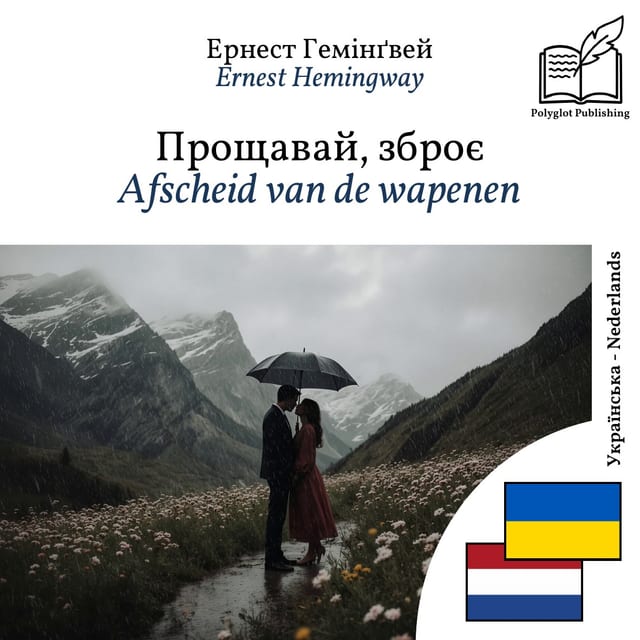 Afscheid van de wapenen