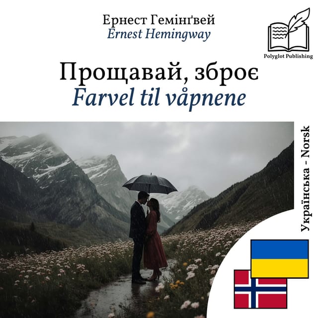 Farvel til våpnene