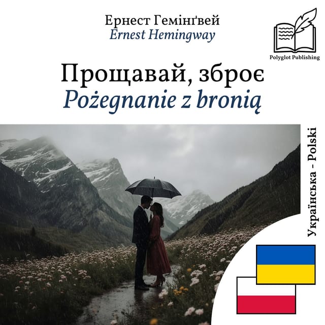 Pożegnanie z bronią