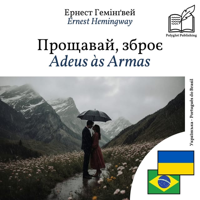 Adeus às Armas