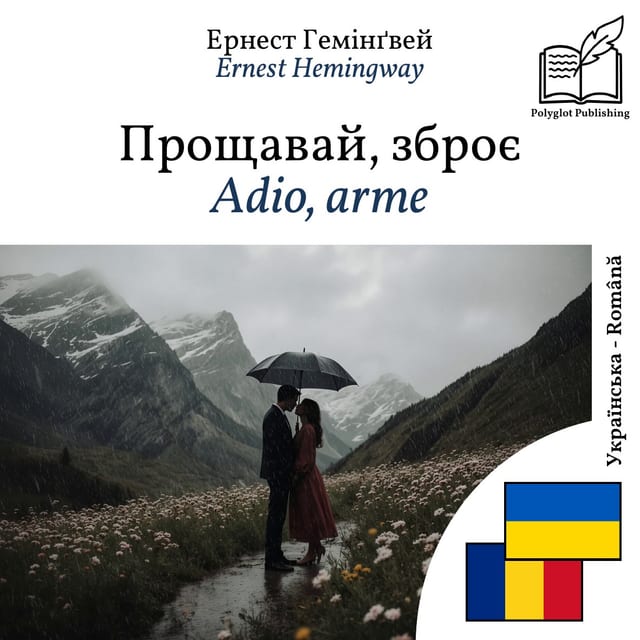 Adio, arme