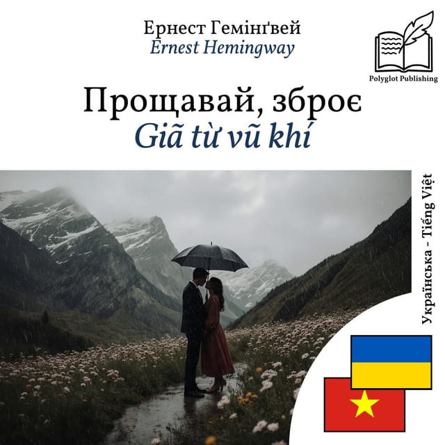 Giã từ vũ khí