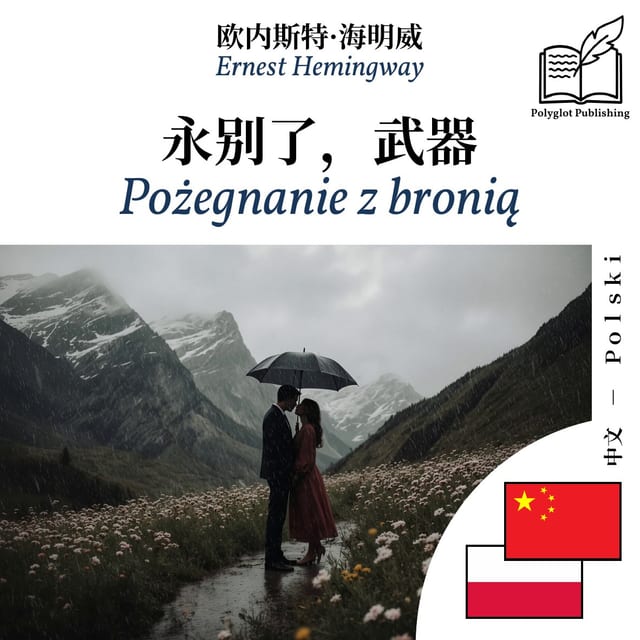 Pożegnanie z bronią